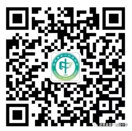 聚焦中考方向,深耕道法课堂|进贤县2026年初中道德与法治学科教研活动在我校圆满进行-第14张图片-四季读书网