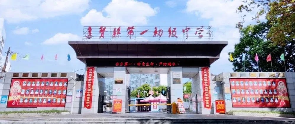 聚焦中考方向,深耕道法课堂|进贤县2026年初中道德与法治学科教研活动在我校圆满进行-第15张图片-四季读书网