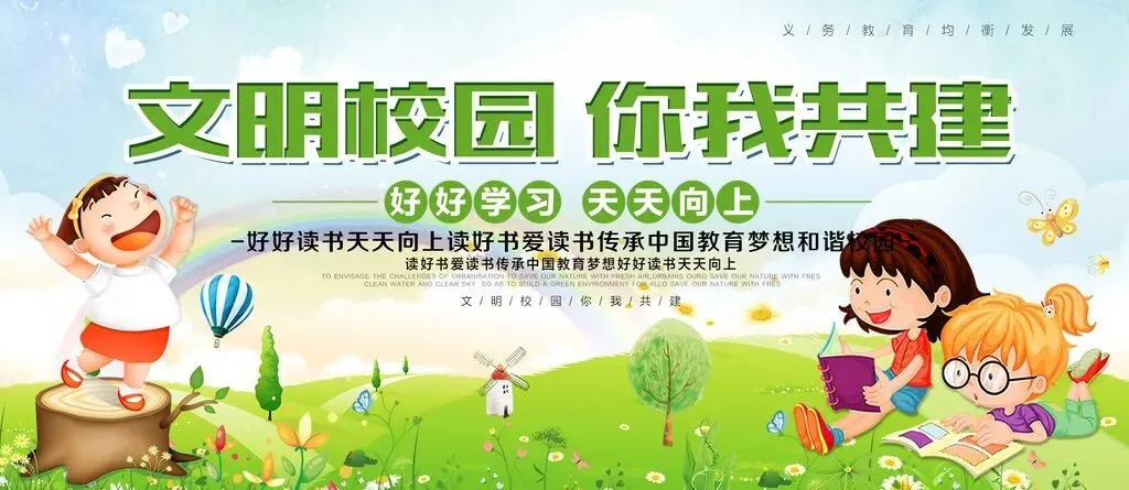 聚焦中考方向,深耕道法课堂|进贤县2026年初中道德与法治学科教研活动在我校圆满进行-第16张图片-四季读书网