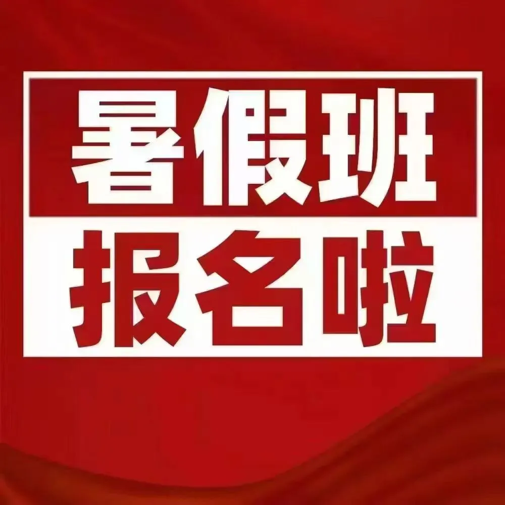 2026中考 | 中考考前终极提醒!-第5张图片-四季读书网