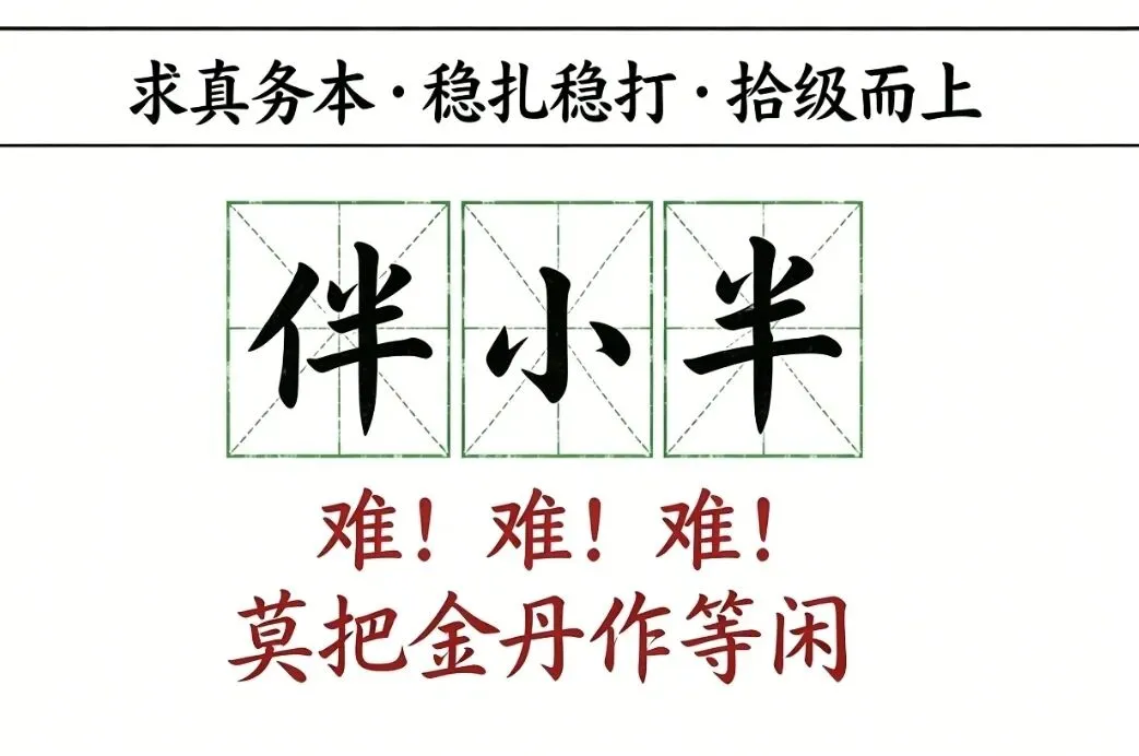 中考,北京家长凌晨四点搭帐篷抢职中:你以为他们想通了?其实他们是输不起了-第1张图片-四季读书网