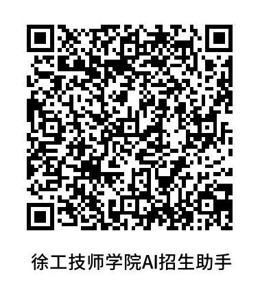 中考志愿怎么填?徐工给你参考答案!-第9张图片-四季读书网