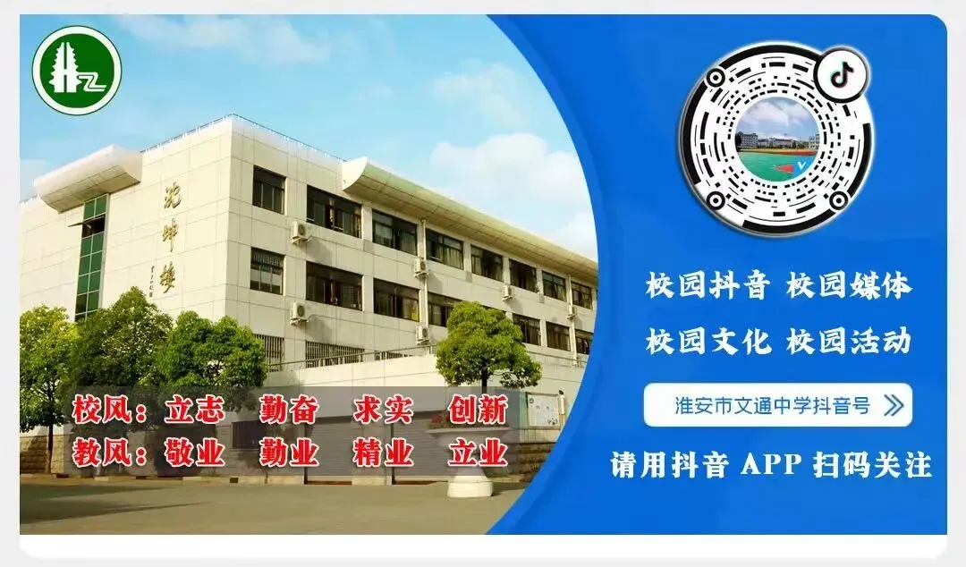 【助力中考】2026年中考物理考前指导-第26张图片-四季读书网