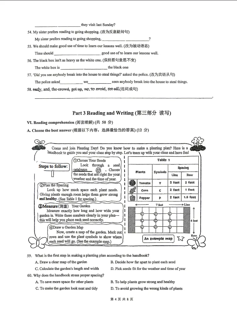 【2026中考名校练习卷】上海市实验东校初三年级下学期6月英语阶段练习卷-第4张图片-四季读书网