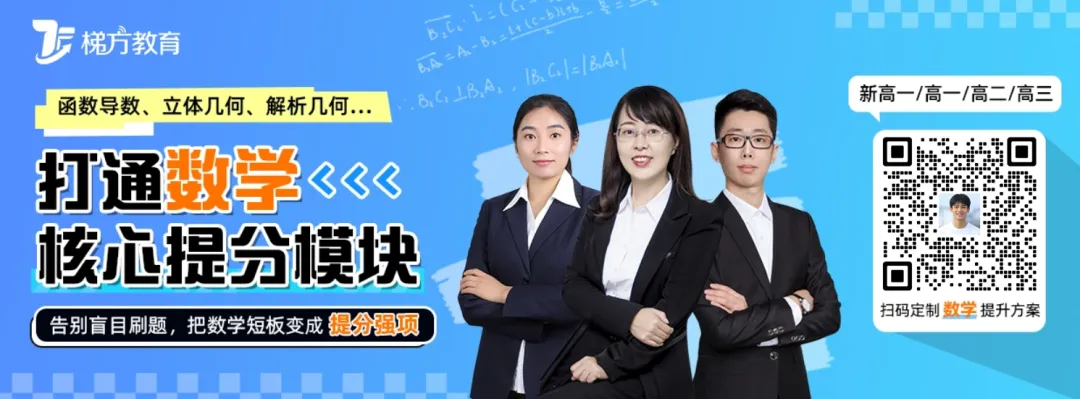 上海高中四校八大历年期末考真题卷汇总 (含答案详解)-第1张图片-四季读书网
