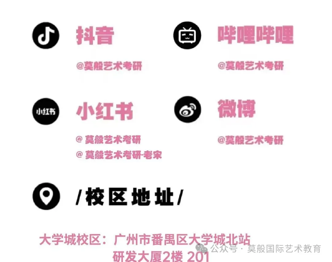 27广美手工艺考研全指南|内含导师/真题整理/往届报录比-第37张图片-四季读书网