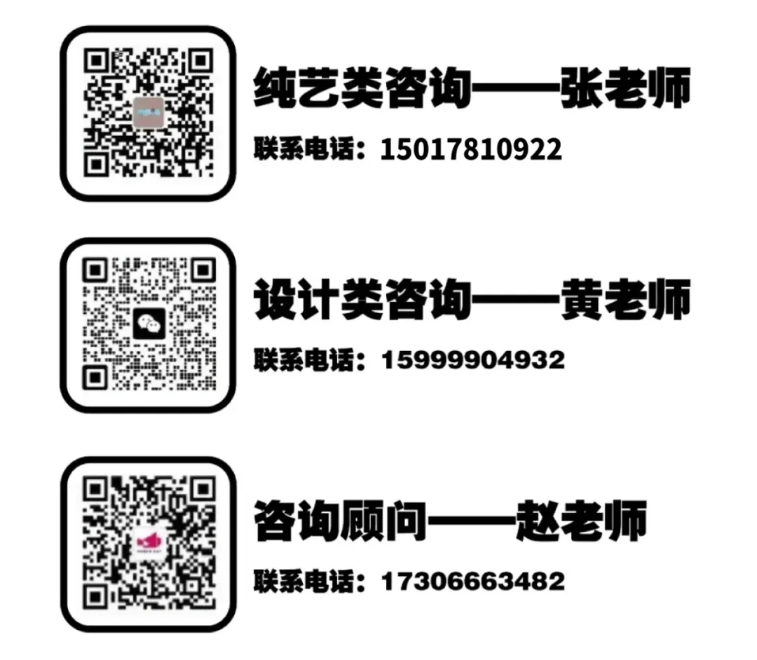 27广美手工艺考研全指南|内含导师/真题整理/往届报录比-第41张图片-四季读书网