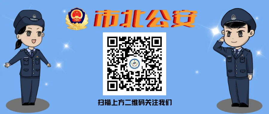 高考中考倒计时!交管市北区大队特别提示!-第11张图片-四季读书网