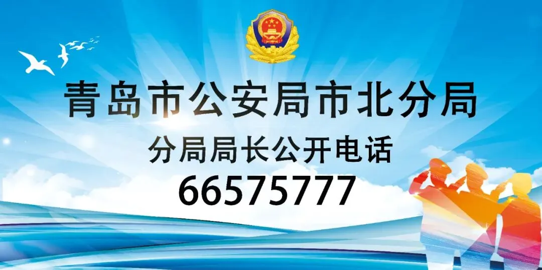 高考中考倒计时!交管市北区大队特别提示!-第14张图片-四季读书网