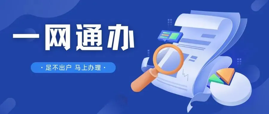 高考中考倒计时!交管市北区大队特别提示!-第15张图片-四季读书网