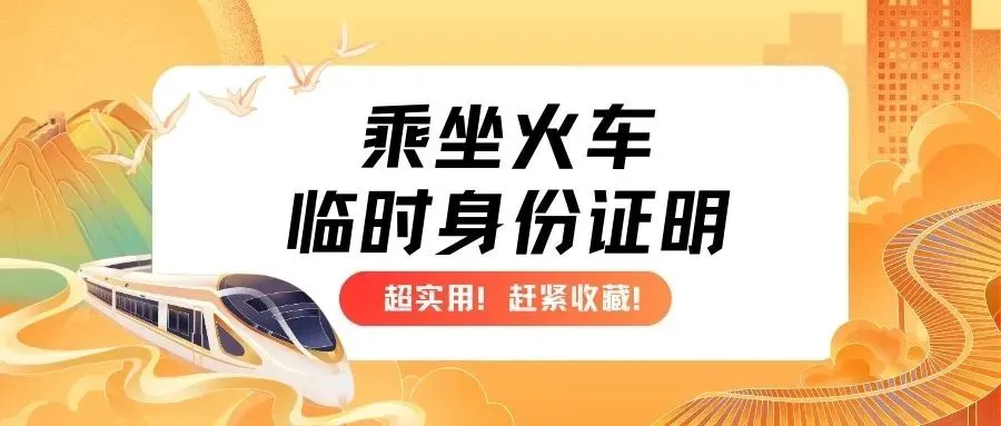 高考中考倒计时!交管市北区大队特别提示!-第16张图片-四季读书网