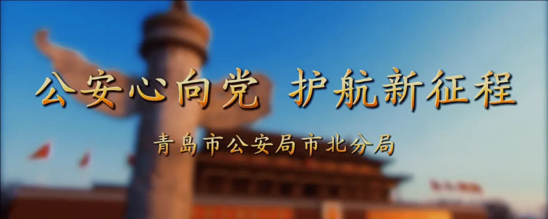 高考中考倒计时!交管市北区大队特别提示!-第20张图片-四季读书网