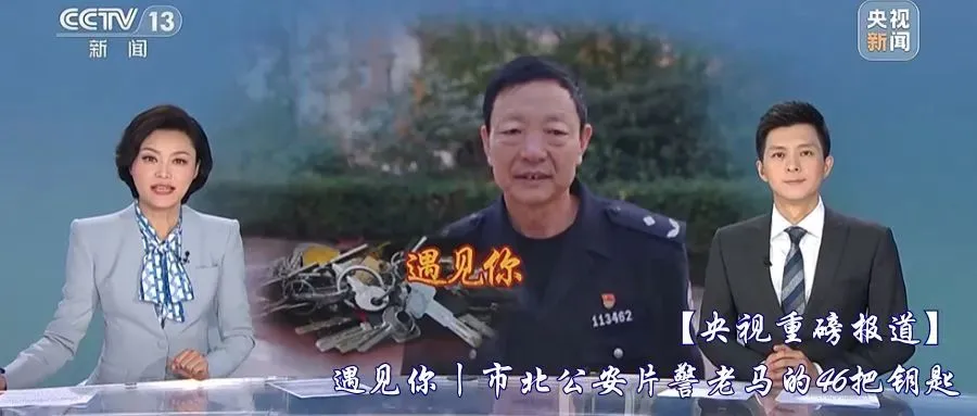 高考中考倒计时!交管市北区大队特别提示!-第21张图片-四季读书网