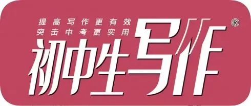 【中考倒计时】决胜考场佳作选段集锦(二)-第1张图片-四季读书网