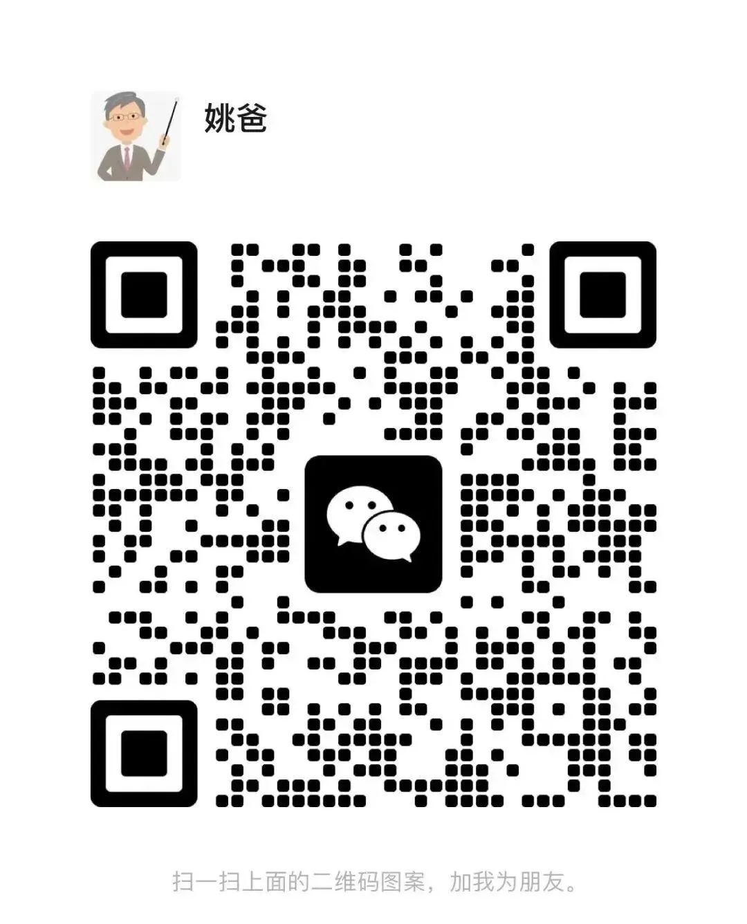 热点|2026年中考自招时间安排和攻略-第8张图片-四季读书网