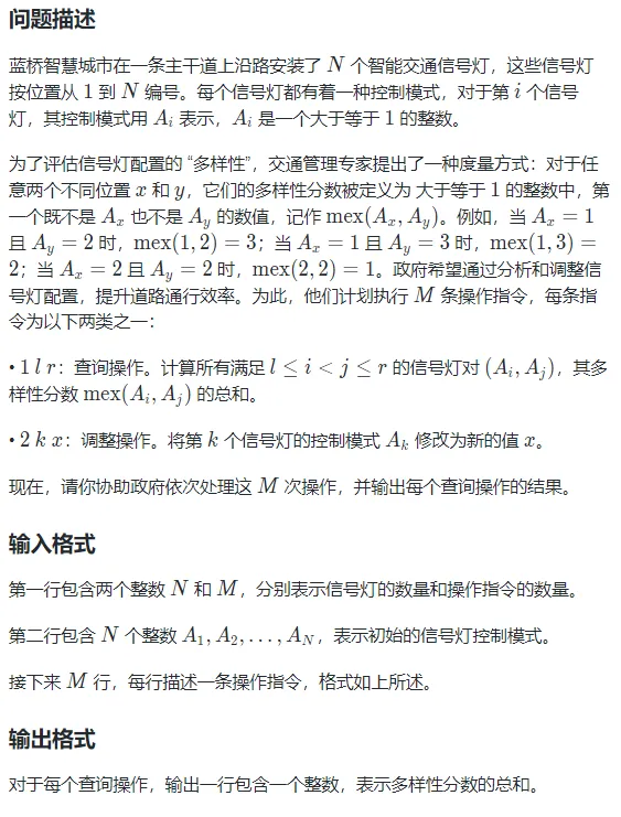 【备赛17届蓝桥杯国赛】历年真题及题解-智能交通信号灯-第3张图片-四季读书网