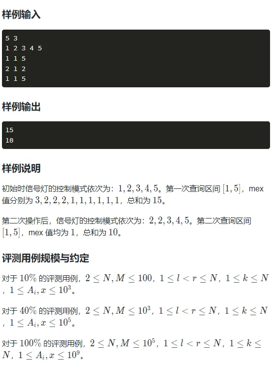 【备赛17届蓝桥杯国赛】历年真题及题解-智能交通信号灯-第4张图片-四季读书网