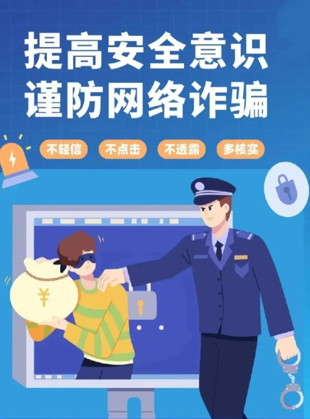 乐山沫若中学关于高、中考考试期间放假安全告知书-第25张图片-四季读书网