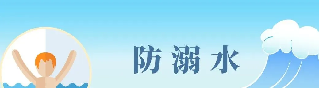 大竹县第四中学2026高考、中考期间安全提醒-第7张图片-四季读书网