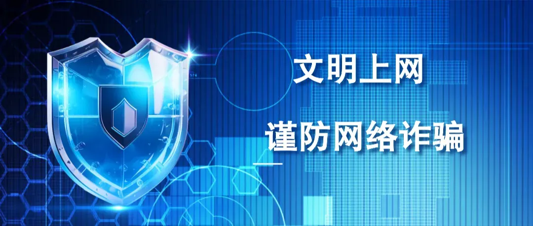 大竹县第四中学2026高考、中考期间安全提醒-第9张图片-四季读书网