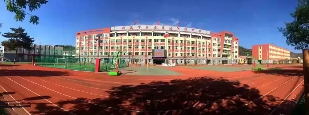 畅言心绪舒压力 凝心赋能向中考-第49张图片-四季读书网