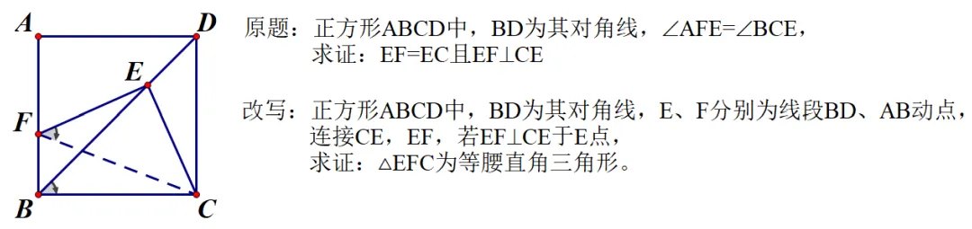 海口市2026中考数学模拟(二)22——流行的共圆-第4张图片-四季读书网