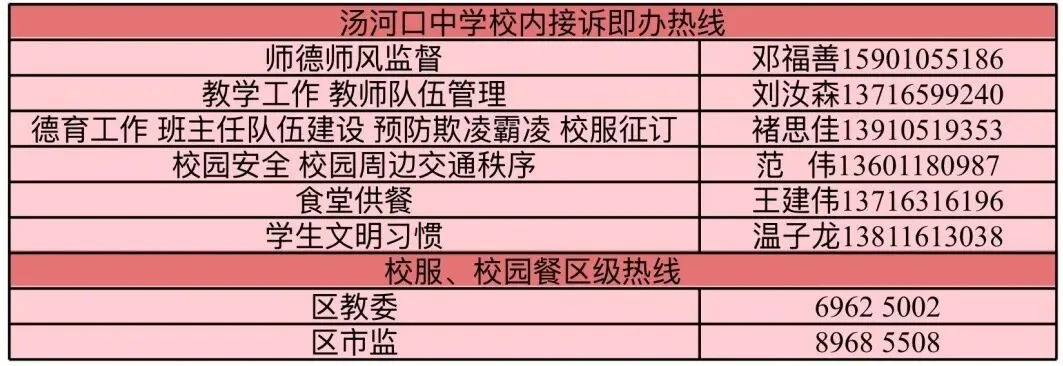 畅言心绪舒压力 凝心赋能向中考-第50张图片-四季读书网