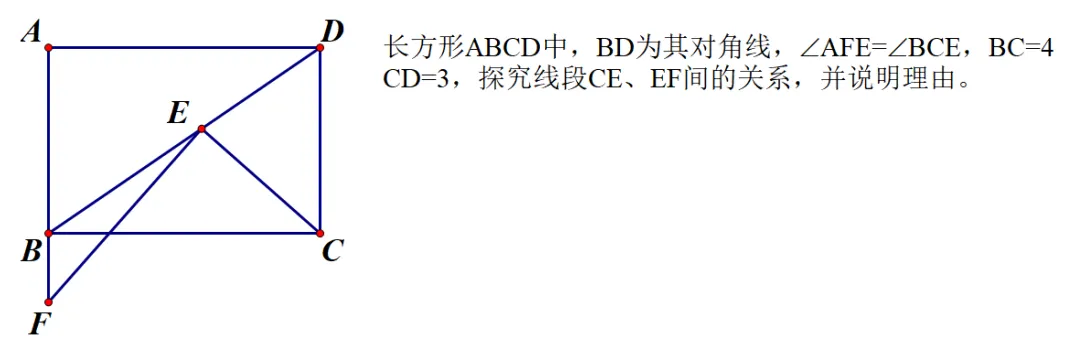海口市2026中考数学模拟(二)22——流行的共圆-第5张图片-四季读书网