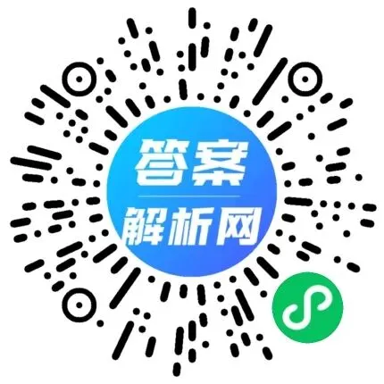 澄城县2026年初中学业水平模拟考试(二)[试卷类型A]各科试题及答案-第2张图片-四季读书网