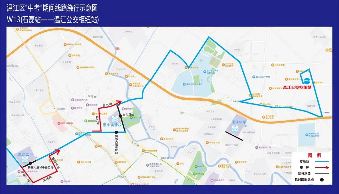 注意!高考、中考期间,温江这些公交线路临时调整→-第27张图片-四季读书网
