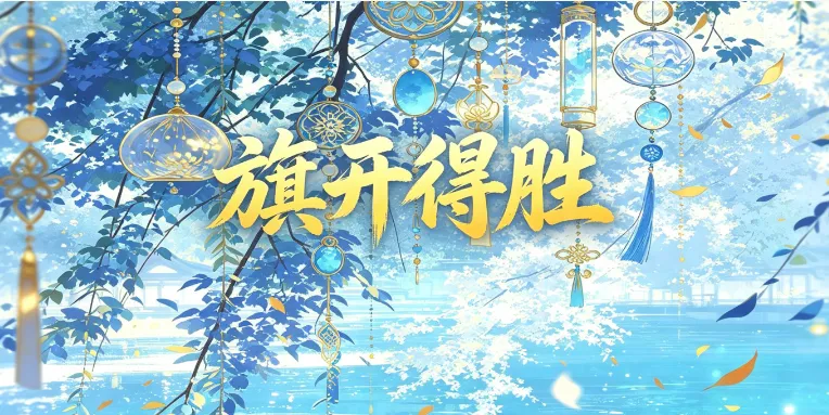 高考英语 近三年 语法填空真题合集+错误率最高十题 考前必刷-第1张图片-四季读书网