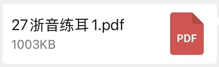 音乐资料,音乐艺考(试卷)助手-第4张图片-四季读书网