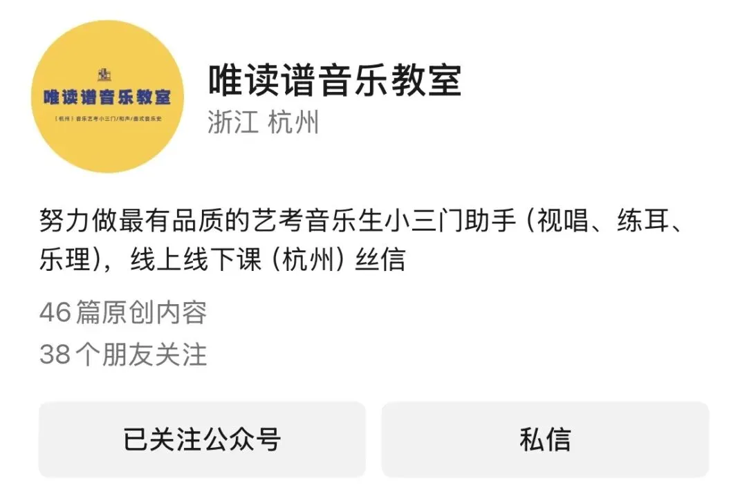 音乐资料,音乐艺考(试卷)助手-第5张图片-四季读书网