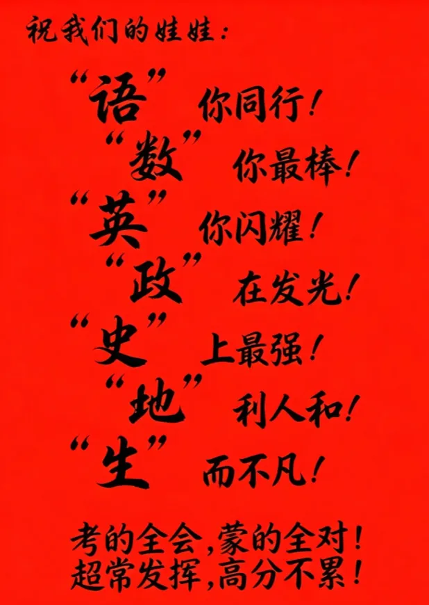 初二成绩差,只要避开这 4 点,明年中考稳稳上岸!-第1张图片-四季读书网