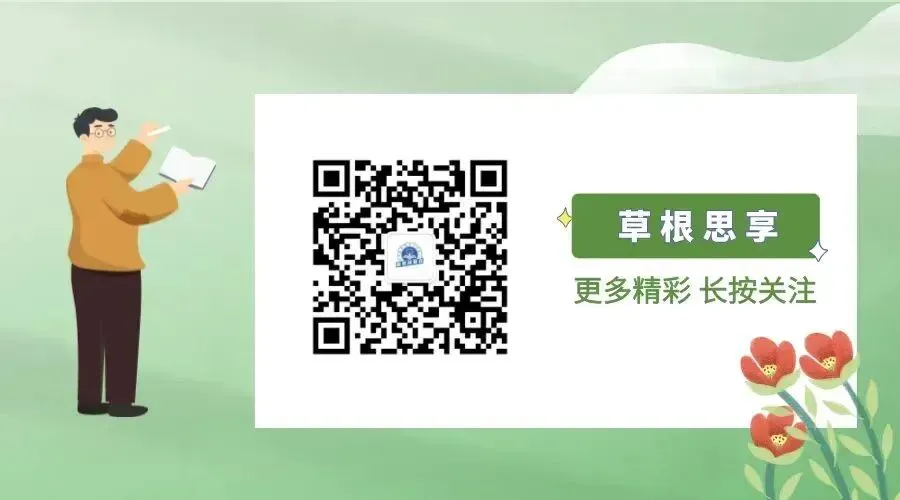 盛夏赴芳华,择校启新章——给2026年中考志愿填报家长的建议-第11张图片-四季读书网