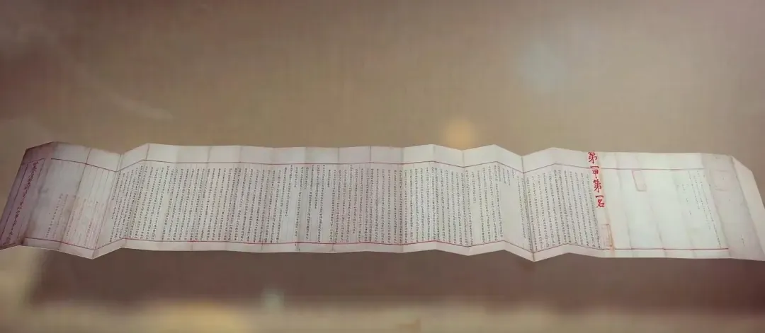 沾喜气!400年前明代状元试卷2460字 无一误笔,堪比印刷-第1张图片-四季读书网