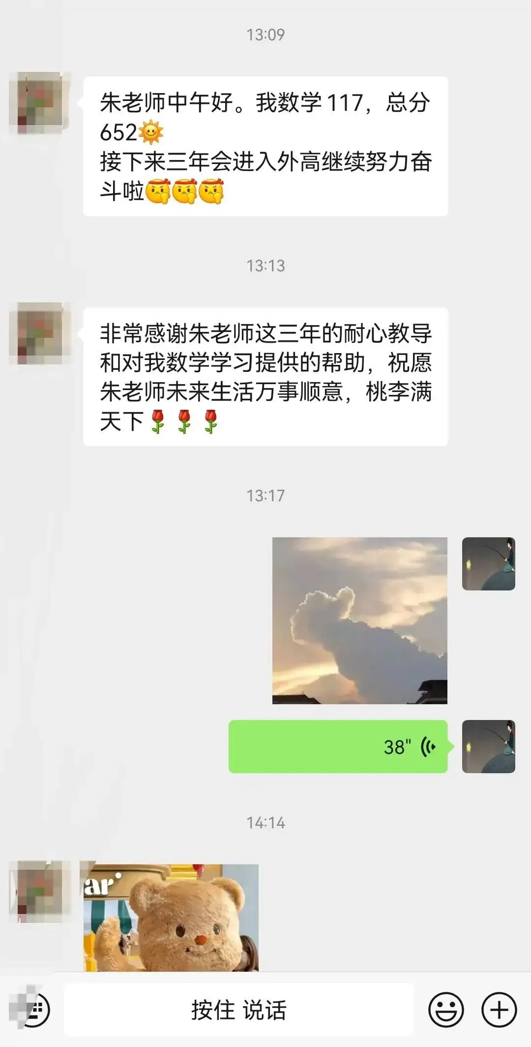 2025中考喜报-第8张图片-四季读书网
