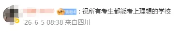 沾喜气!400年前明代状元试卷2460字 无一误笔,堪比印刷-第5张图片-四季读书网