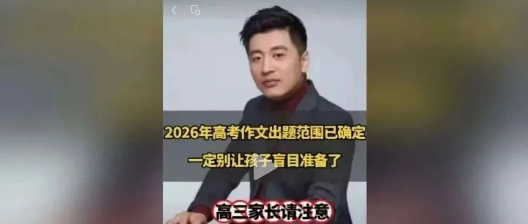 沾喜气!400年前明代状元试卷2460字 无一误笔,堪比印刷-第10张图片-四季读书网