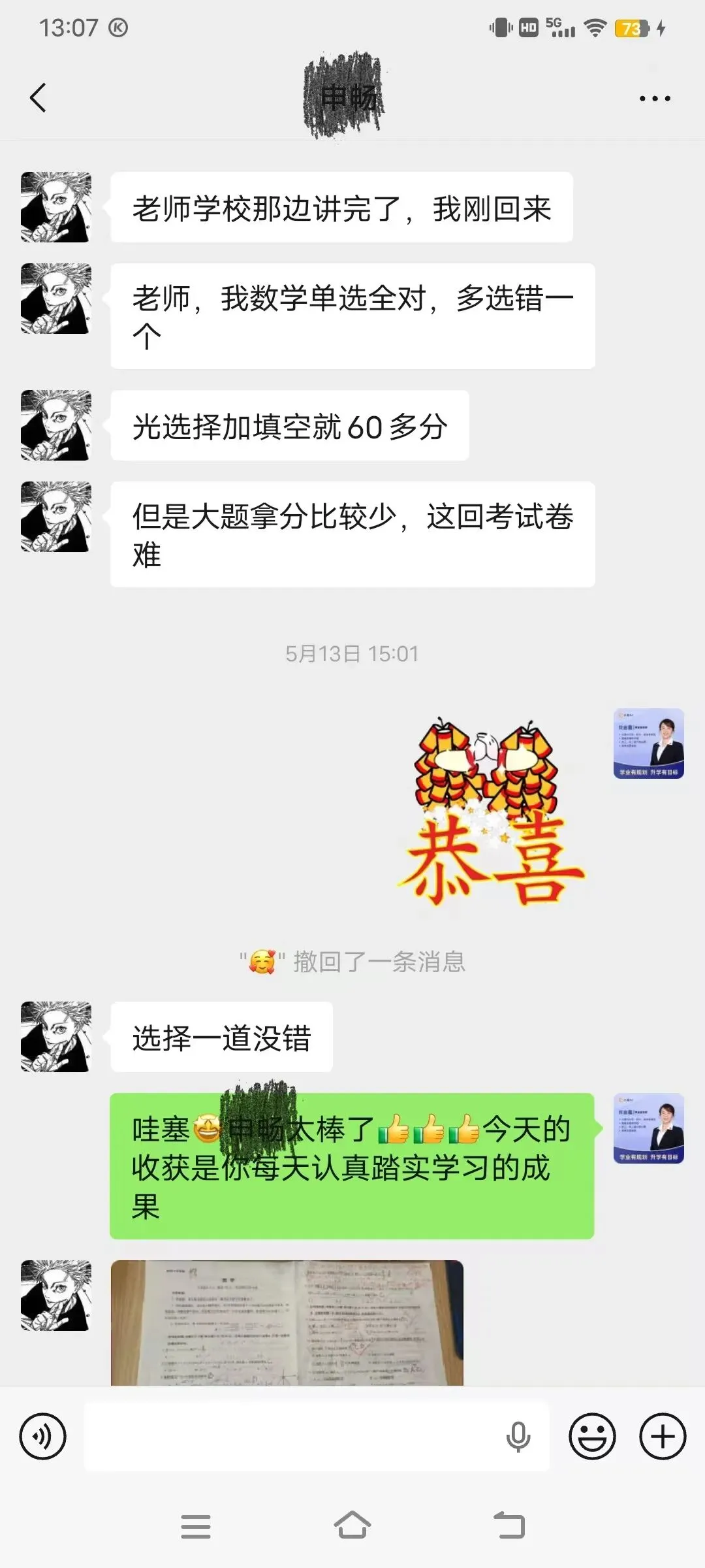 ��中考临近,家长比孩子更焦虑?你并不孤单-第1张图片-四季读书网