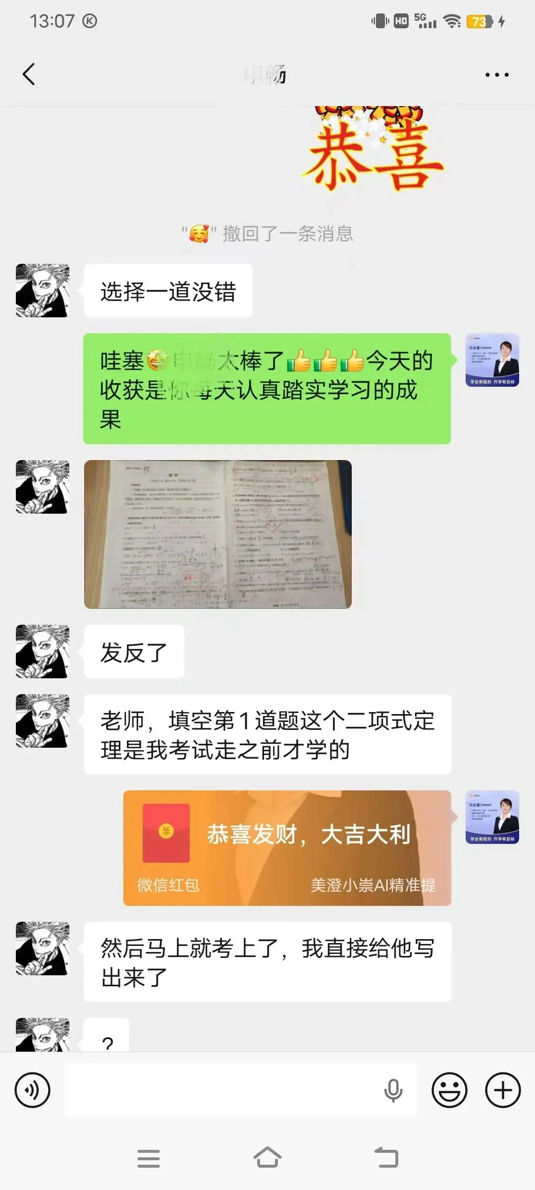 ��中考临近,家长比孩子更焦虑?你并不孤单-第2张图片-四季读书网