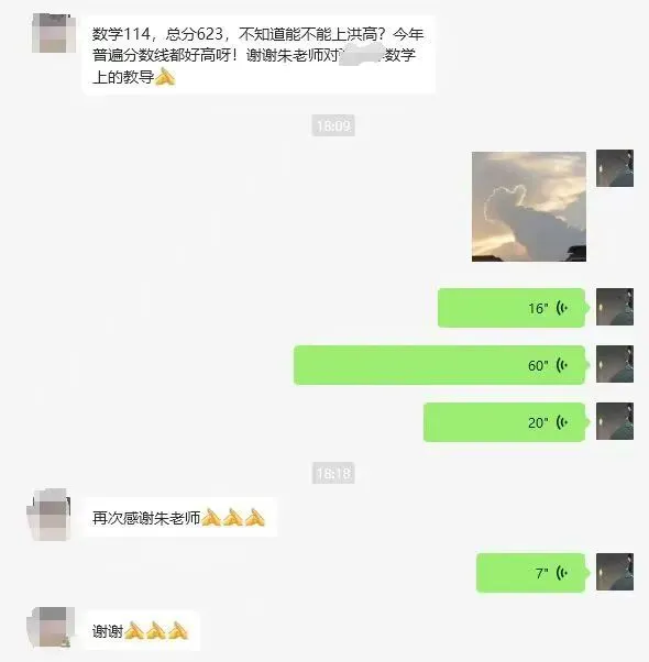 2025中考喜报-第29张图片-四季读书网
