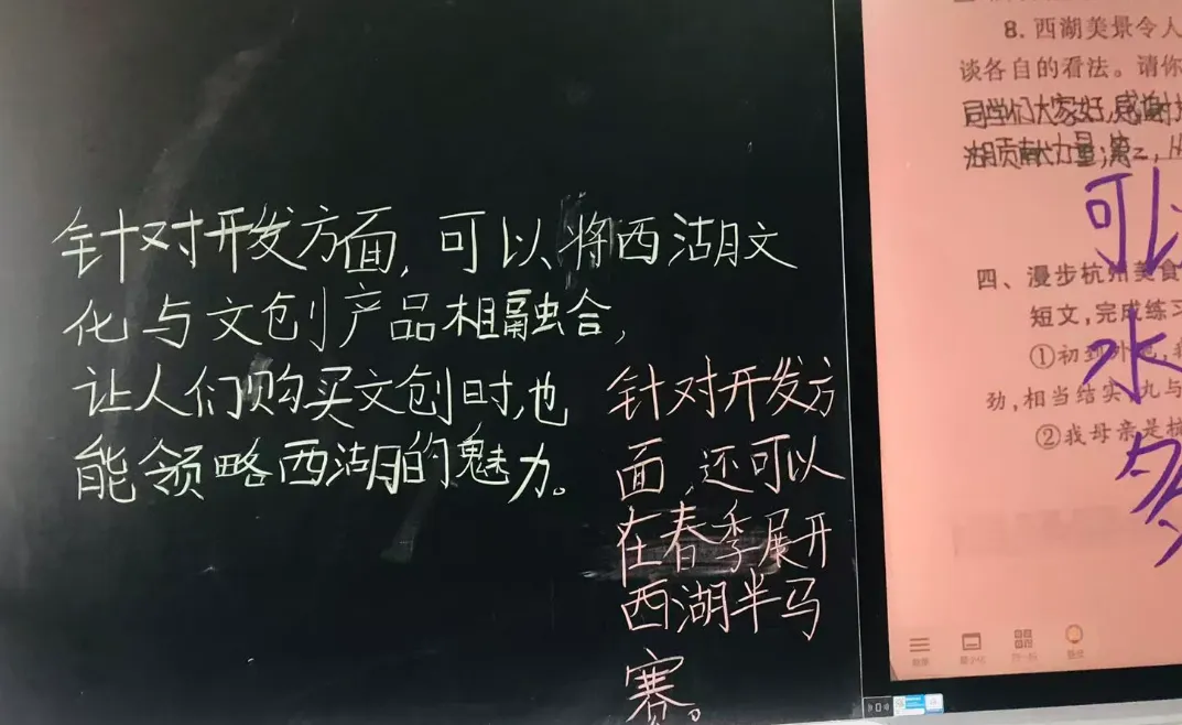 以题为桥、以材为梯,试卷习题蓄力期末成长-第1张图片-四季读书网