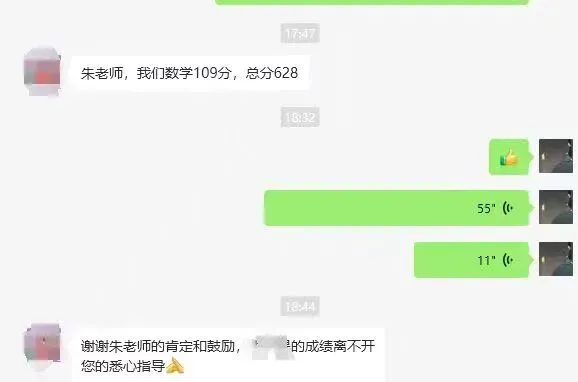 2025中考喜报-第30张图片-四季读书网