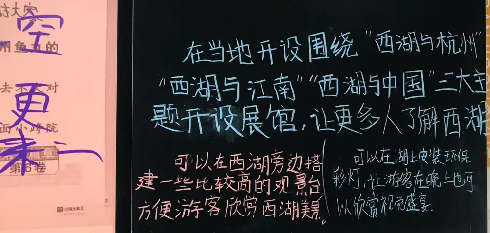 以题为桥、以材为梯,试卷习题蓄力期末成长-第2张图片-四季读书网