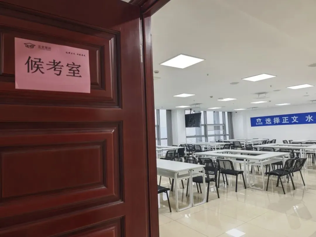 倒计时2天!扬州事考面试1:1全真模考,全流程实景演练!-第3张图片-四季读书网