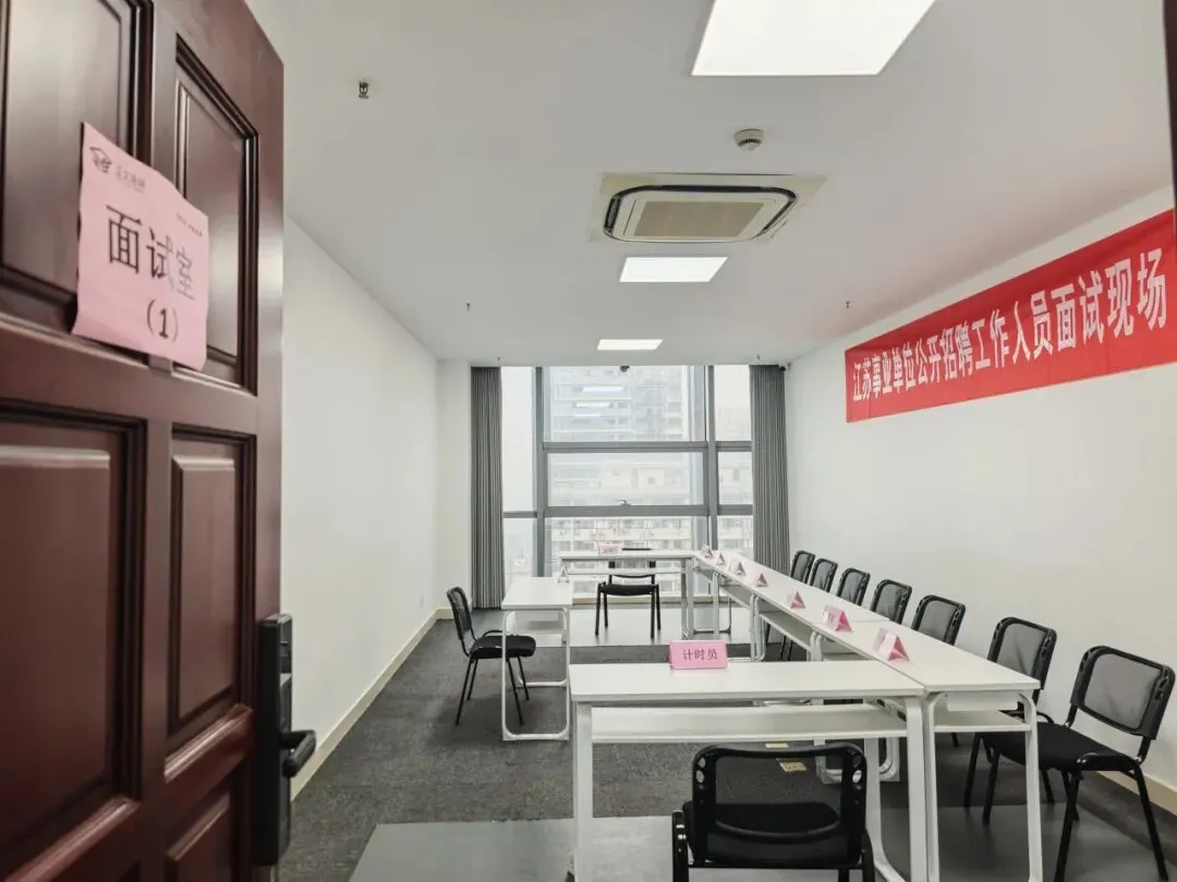 倒计时2天!扬州事考面试1:1全真模考,全流程实景演练!-第4张图片-四季读书网