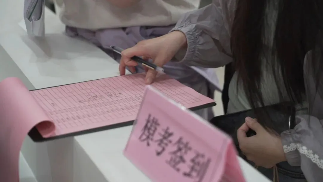 倒计时2天!扬州事考面试1:1全真模考,全流程实景演练!-第7张图片-四季读书网