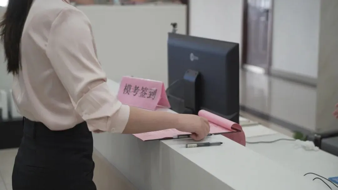 倒计时2天!扬州事考面试1:1全真模考,全流程实景演练!-第8张图片-四季读书网