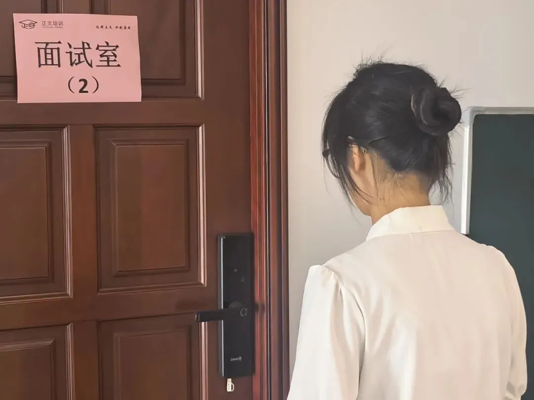 倒计时2天!扬州事考面试1:1全真模考,全流程实景演练!-第12张图片-四季读书网